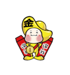 Gold ingot BABY（個別スタンプ：18）