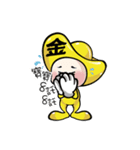 Gold ingot BABY（個別スタンプ：21）