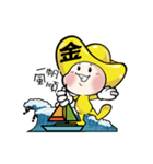 Gold ingot BABY（個別スタンプ：22）