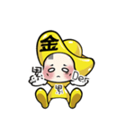 Gold ingot BABY（個別スタンプ：31）