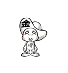 Gold ingot BABY（個別スタンプ：34）