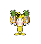 Gold ingot BABY（個別スタンプ：35）