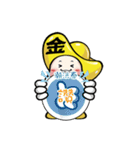 Gold ingot BABY（個別スタンプ：36）