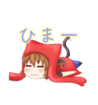 うどん猫の気ままな挨拶（個別スタンプ：19）