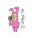 うさ耳リーマン（個別スタンプ：8）