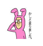 うさ耳リーマン（個別スタンプ：19）