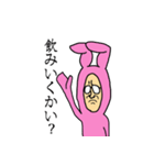 うさ耳リーマン（個別スタンプ：27）