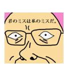 うさ耳リーマン（個別スタンプ：33）