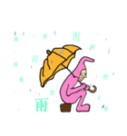 うさ耳リーマン（個別スタンプ：40）