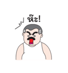 Uncle Beard（個別スタンプ：18）