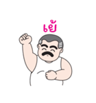 Uncle Beard（個別スタンプ：40）