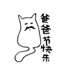 MeowSifu（個別スタンプ：1）