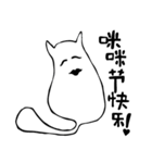 MeowSifu（個別スタンプ：2）