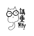MeowSifu（個別スタンプ：3）