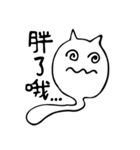 MeowSifu（個別スタンプ：4）