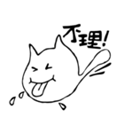 MeowSifu（個別スタンプ：9）