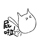 MeowSifu（個別スタンプ：10）