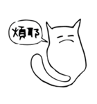MeowSifu（個別スタンプ：12）