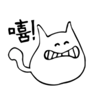 MeowSifu（個別スタンプ：14）