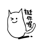 MeowSifu（個別スタンプ：18）