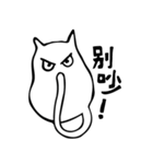 MeowSifu（個別スタンプ：19）