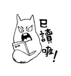 MeowSifu（個別スタンプ：21）