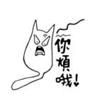 MeowSifu（個別スタンプ：22）