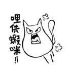 MeowSifu（個別スタンプ：23）