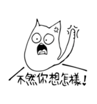 MeowSifu（個別スタンプ：24）