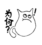 MeowSifu（個別スタンプ：26）