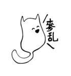MeowSifu（個別スタンプ：27）