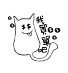 MeowSifu（個別スタンプ：28）