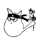MeowSifu（個別スタンプ：29）