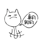 MeowSifu（個別スタンプ：31）