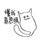 MeowSifu（個別スタンプ：32）