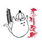 MeowSifu（個別スタンプ：33）