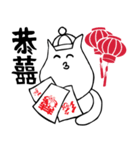 MeowSifu（個別スタンプ：34）