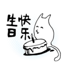 MeowSifu（個別スタンプ：35）