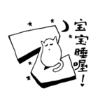 MeowSifu（個別スタンプ：38）