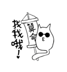 MeowSifu（個別スタンプ：40）