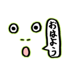 なんとも言えない表情（個別スタンプ：2）