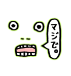 なんとも言えない表情（個別スタンプ：3）