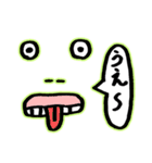 なんとも言えない表情（個別スタンプ：4）