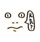 なんとも言えない表情（個別スタンプ：5）