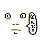 なんとも言えない表情（個別スタンプ：6）