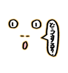 なんとも言えない表情（個別スタンプ：7）