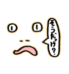 なんとも言えない表情（個別スタンプ：8）
