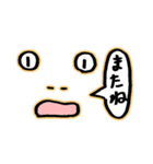 なんとも言えない表情（個別スタンプ：9）