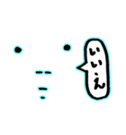 なんとも言えない表情（個別スタンプ：13）
