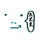 なんとも言えない表情（個別スタンプ：15）
